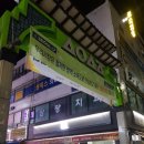 해피시방 이미지