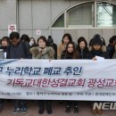 광성교회 앞 이미지