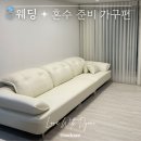 남동130 | W.결혼준비 | 혼수 인천 가구쇼 &amp; 남동공단 · 서인천 가구 단지 후기 : 일룸 까사미아 리바트 한샘...