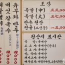 오목집 이미지