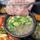 청담해장국 - 미추홀구 소성로 193-14 | 청담해장국