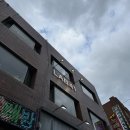 Review | 군자역 맛집 &#39;LAB41(랩포원)&#39; 소개팅으로 좋은 파스타집