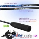 웅진레포츠 이미지