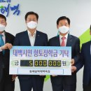 태백축산 이미지