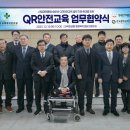 (재)행복한지역발전재단