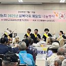 덕산분회 이미지