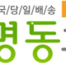 명동화원 - 중구 퇴계로 217 | 명동화원