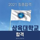 광주삼육 이미지