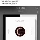 여시노래방 이미지