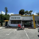 장성댐식당 이미지