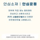 아이든 홈트매트 요가매트 내돈내산 추천 후기