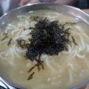 숯칼선릉손칼국수