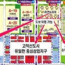 고덕자이단지내공인중개사사무소 이미지