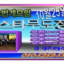 스타 무도장 이미지
