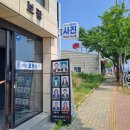 죽림어린이집 | 통영사진관 스튜디오 포커스에서 키즈 프로필 촬영