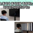 서울모두신경과의원 이미지