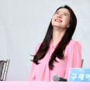 송지효김밥 이미지