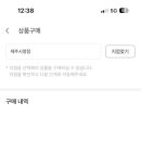 바디채널 시청점 이미지