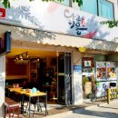 백마강닭고을 이미지