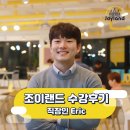 새내기영어 이미지