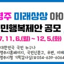 영주기획5