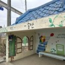 상거리정류장 네이버블로그
