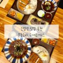 본동소바/돈가스 | 신림역 브레이크타임 없는 맛집 추천 '본동소바 수제돈까스' 내돈내산 후기
