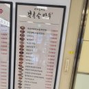 (주)이마트속초점 이미지