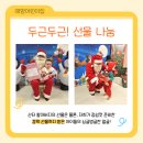 애향어린이집 이미지