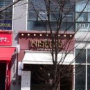 히스피 HISFFEE (나성점)