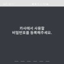 하나의카사