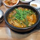 엉터리국밥