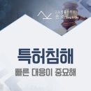 고유공동법률사무소 이미지