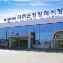 낙원기업
