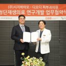 디오디피부과의원청담