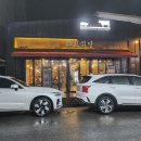 화포식당(여수점) 이미지