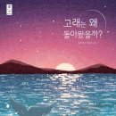 손불초등학교 이미지