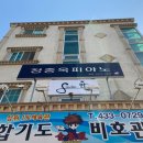 정종욱피아노 이미지
