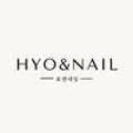 효앤네일(HYO&NAIL)