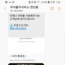 우리들카서비스