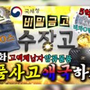 한세상 행정사무소 이미지