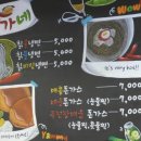 짱가네 이미지