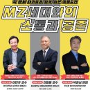 공존 이미지
