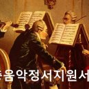 『장년층음악정서지원서비스』는 제주음악멘토링센터에 신청하세요♬ 이미지