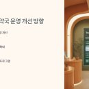 송탄온누리약국 이미지