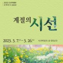 다산박물관 이미지