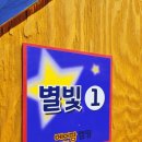 자연담은이야기 이미지