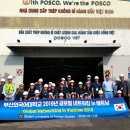 부산외국어대학교 이미지