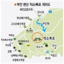 백천모텔 | 2023년 7월 [5] 부안 봉래구곡, 굽이굽이 이어진 신비의 숲
