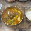 문경가마솥국밥 이미지